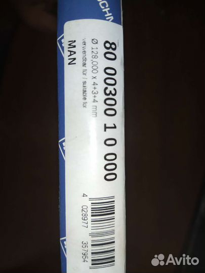 Кольца поршневые на двигатель D2876 LF06