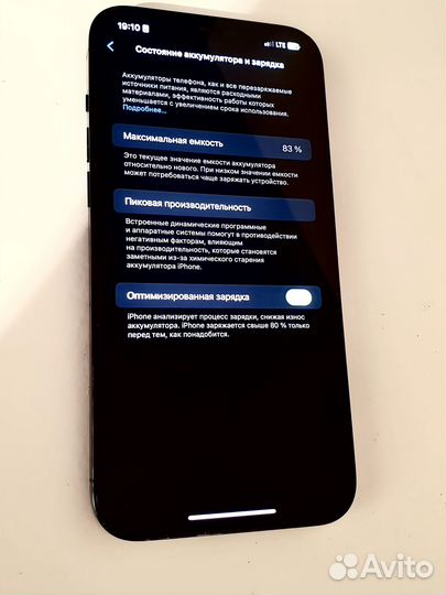 iPhone 12 Pro Max, 128 ГБ