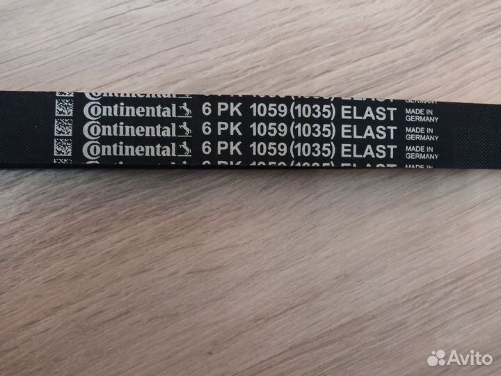 Ремень поликлиновый