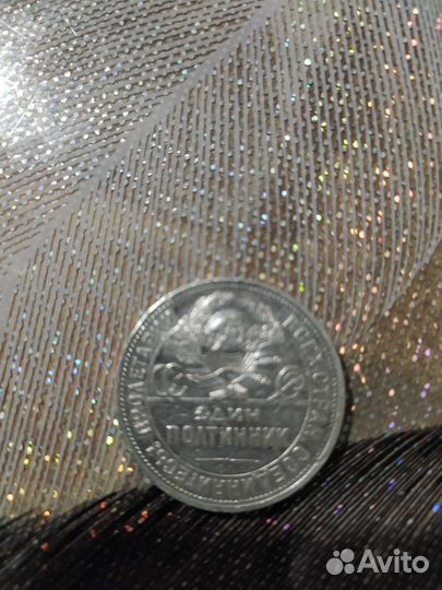 Продам монету