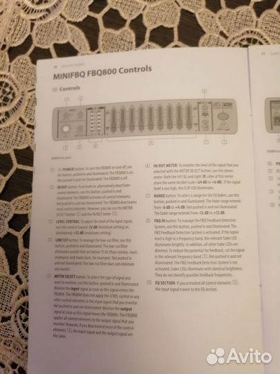 Эквалайзер