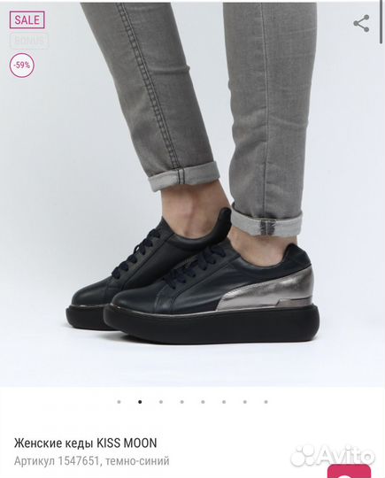 Ботинки женские kiss moon 37