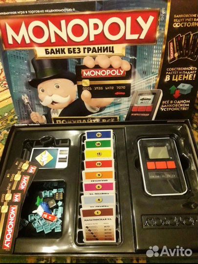 Монополия с банковскими картами