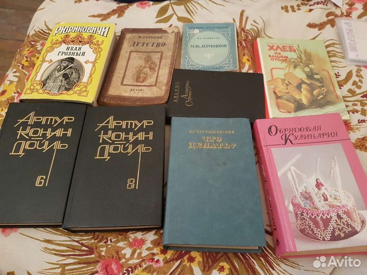 Книги