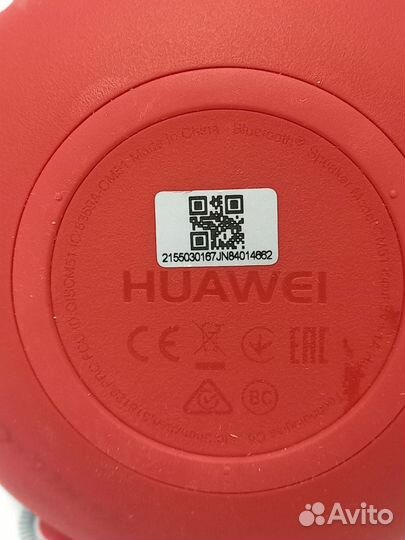Портативная колонка Huawei CM51 (Д)