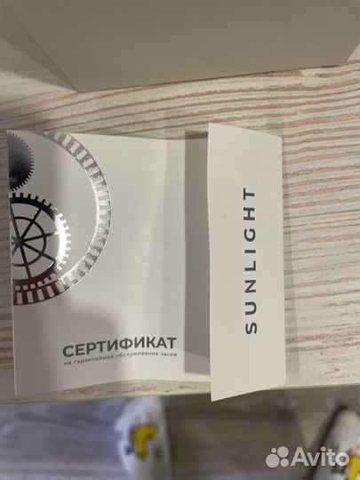 Наручные часы