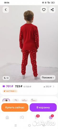 Новогодняя пижама 98-104