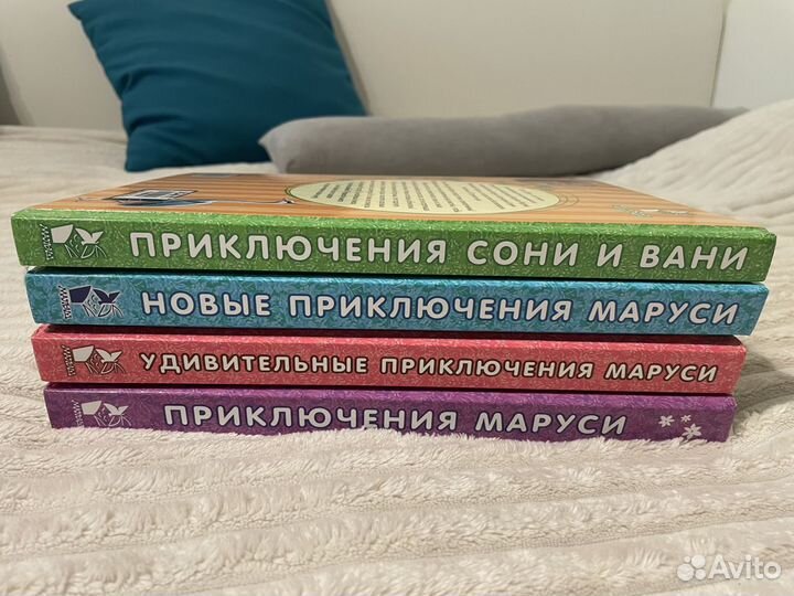 Комплект книг 