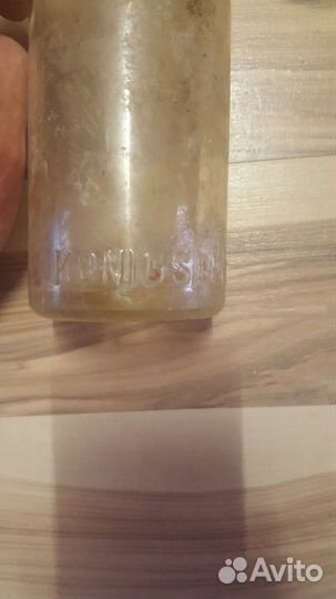 Коллекционная бутылка