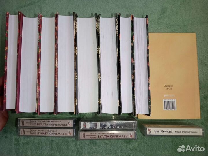 Окуджава Булат, Солженицын А. собрание сочинений