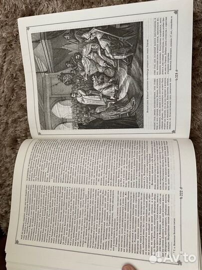 Книга история россии