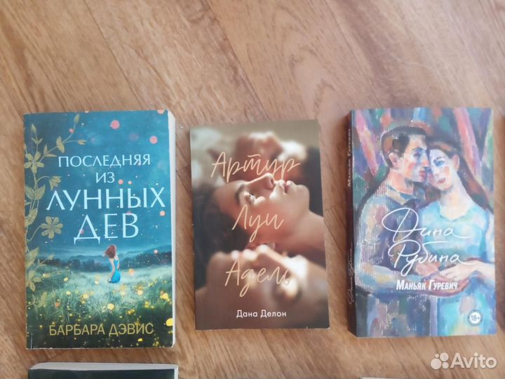 Книги