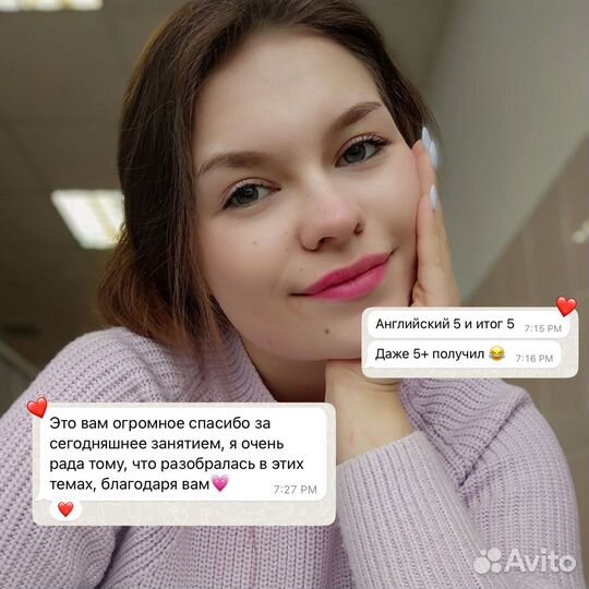 Подготовка к ВПР