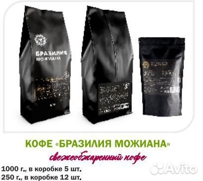 Стм чай, кофе и обжарка кофейных зерен