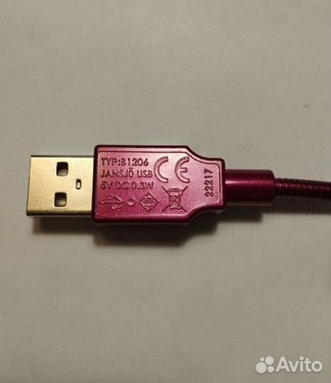 Лампа USB для ноутбука IKEA jansjo новая