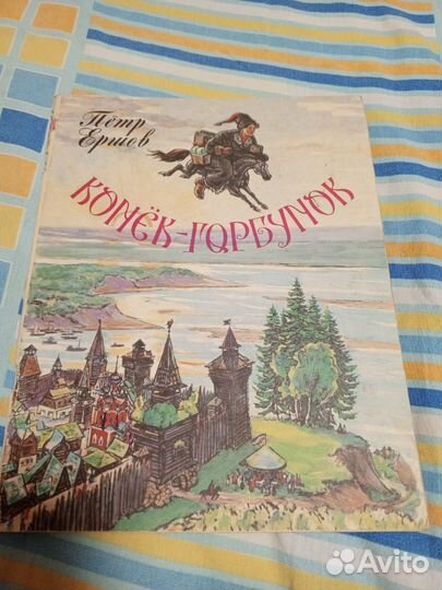 Книга старого издания