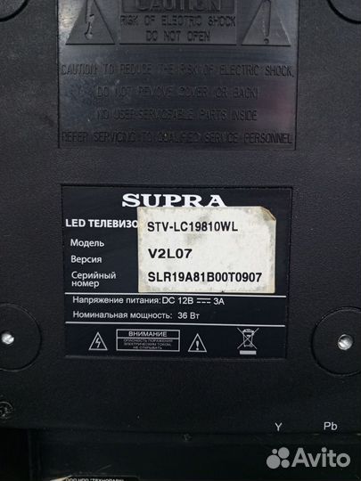 Телевизор Supra STV-LC19810WL 19 дюймов