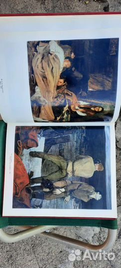 Книга Созидатели нового мира