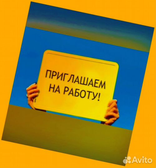 Жиловщик мяса Вахта с проживанием Аванс еженедельно