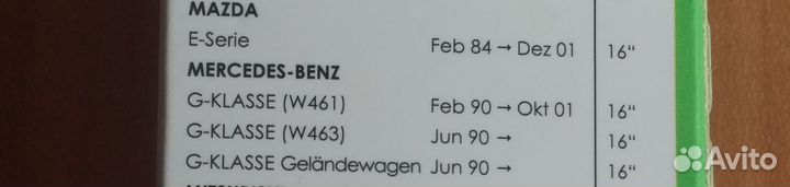 Щётка стеклоочистителя мерседес G-klasse W461 W463