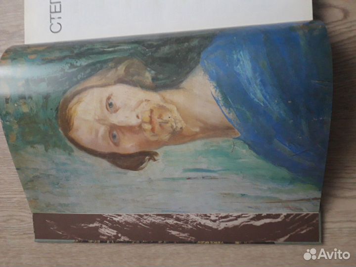 Степан Дмитриевич Эрьзя