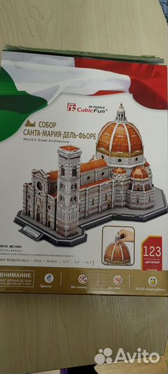 Пазлы 3 D из полимерных материалов