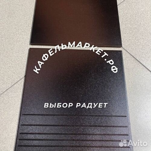 Плитка напольная керамогранит Амстердам