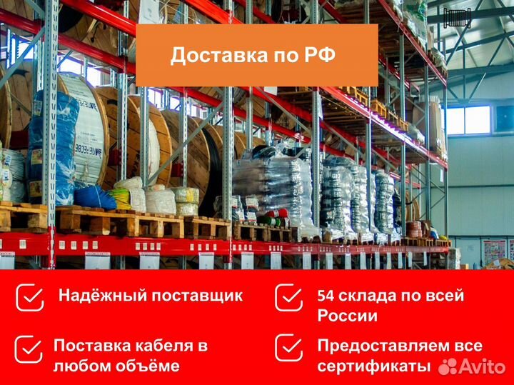 Кабель ввгнг(А) -frls 2х1.5