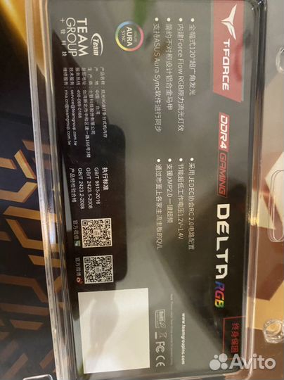 16gb одной плашкой 3200 мгц ddr4