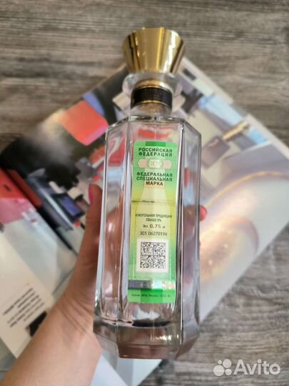 Бутылка из под марочного коньяка