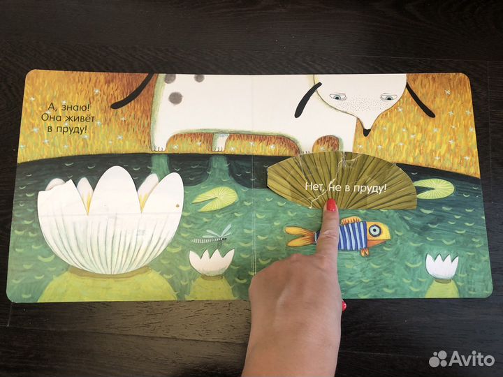 Где живет птичка