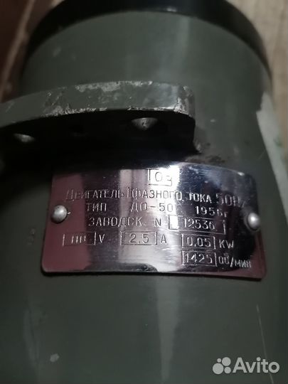 Двигатели моторы