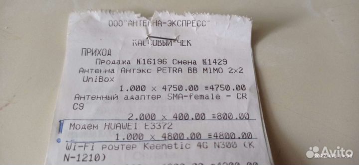 Модемы и роутеры