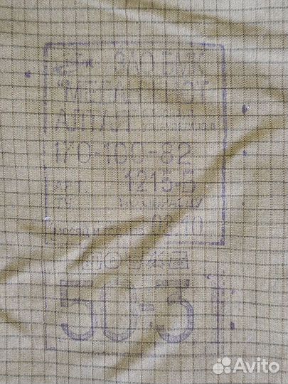 Армейский костюм (Цифра) 50/3