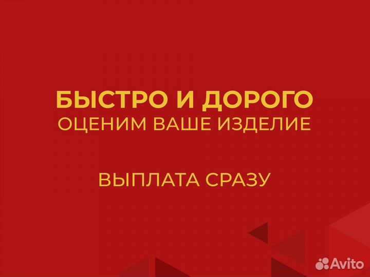 Золотые слитки 999 / Золотой слиток продать