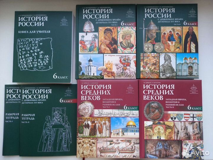 Учебники ркш 6 класс история