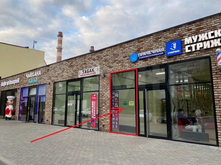 Аренда торговой площади ПСН 10м2