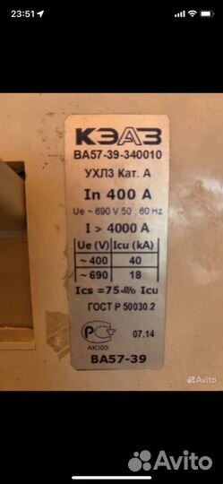 Электрический, силовой Шкаф