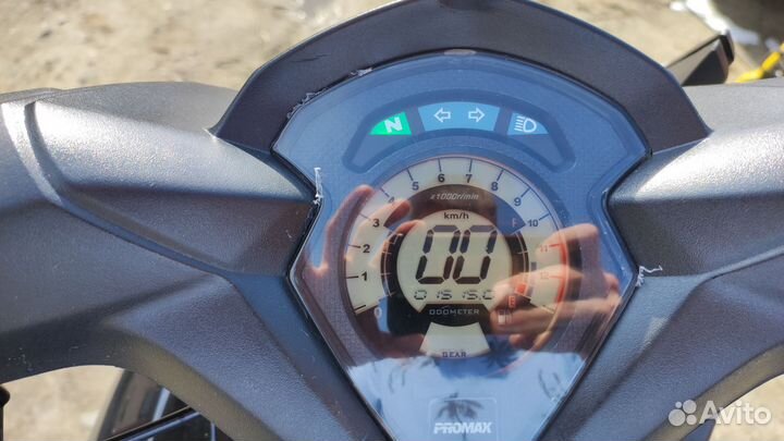 Мопед Promax Street Cross Max 150