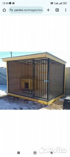 Клетка вольер для собак
