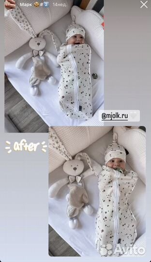 Пелёнка кокон + шапочка Мьёльк