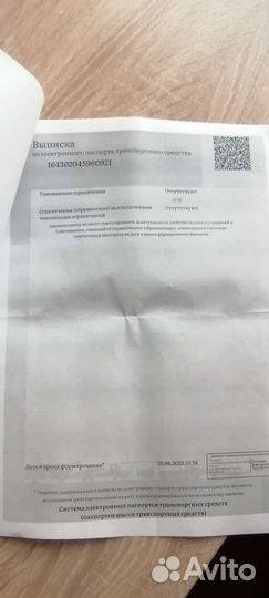 Продам мотацикал