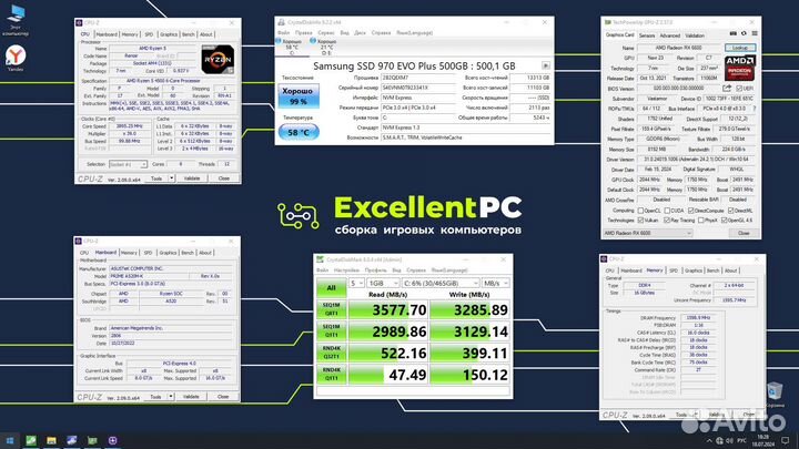 Игровой пк Ryzen 5 4500/RX6600 8Gb/16RAM/512 M2