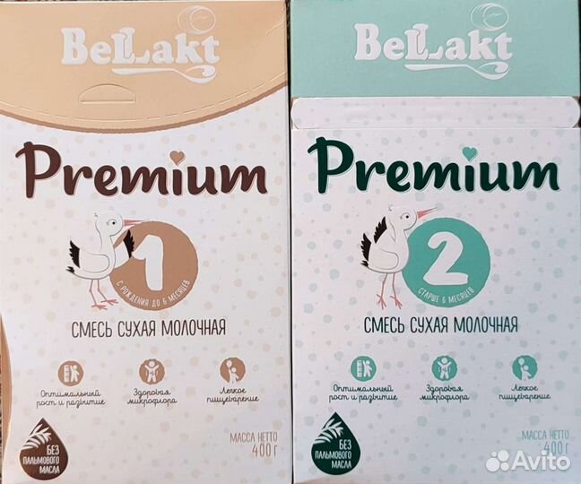 Беллакт Premium