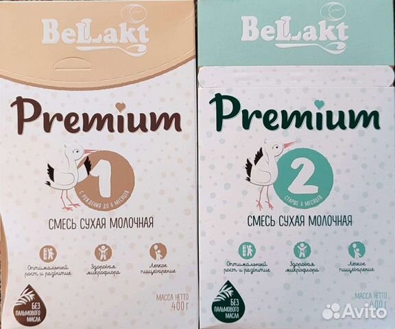 Беллакт Premium