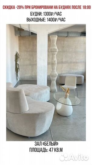 Аренда фотостудии васильевский остров