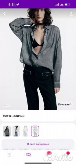 Новые рубашки befree xs s m