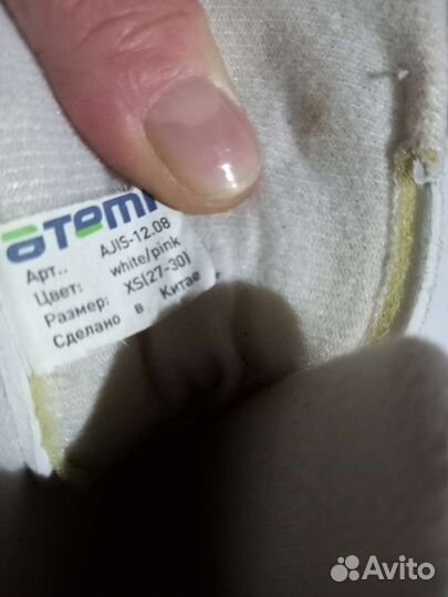 Ролики Atemi размер 27-30