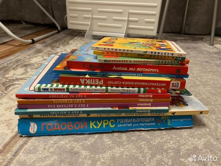 Книги игрушки пакетом