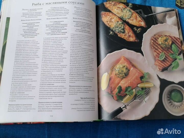 Кулинарные книги